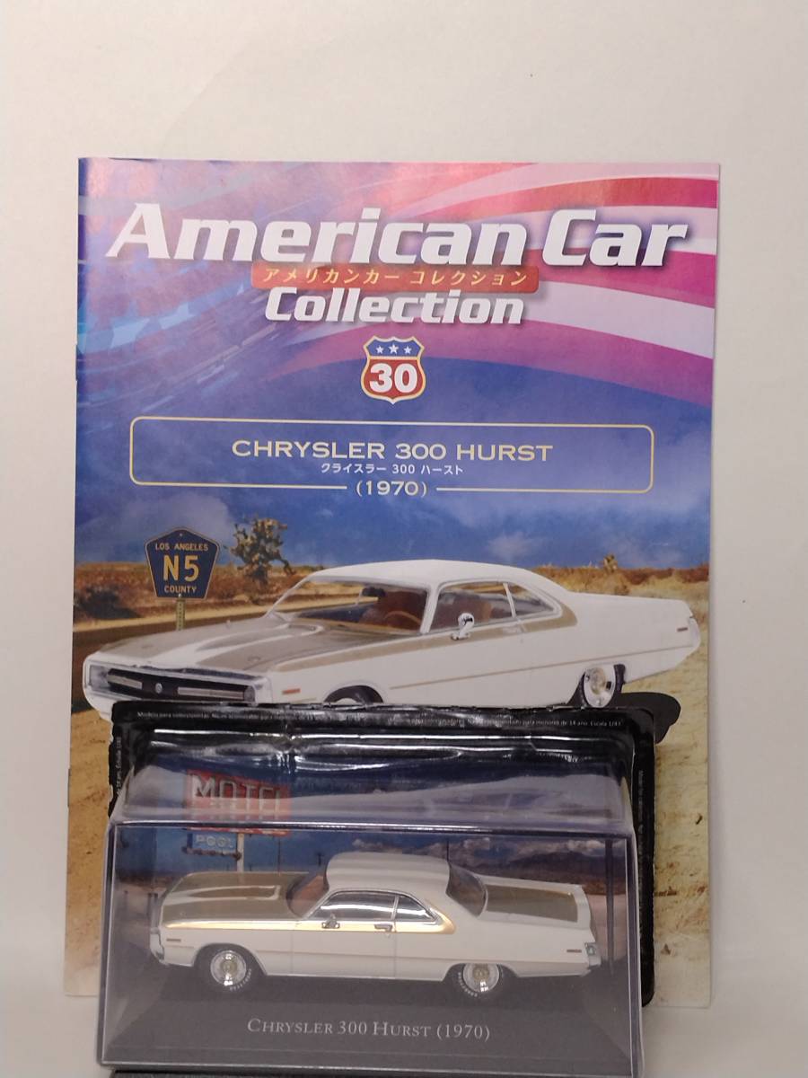 年最新ヤフオク! クライスラーミニカーの中古品・新品・未