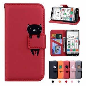 かんたんスマホ3 A205KC ケース 手帳型 簡単スマホ3 カバー 京セラ Y!mobile スマホケース 携帯 横置 赤猫