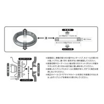 エンケイ ENKEI ハブリング アルミ 4枚 14種 外径 75mm → 内径 63.4mm シルバー 国産 輸入 車 全般 ブレ防止 固着防止 トヨタ レクサス　_画像3