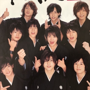 ○ Hey! Say!JUMP 山田涼介知念侑李中島裕翔有岡大貴髙木雄也伊野尾慧八乙女光薮宏太岡本圭人森本龍太郎 切り抜き 11P+ピンナップ/26518