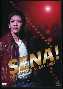 K123● TCAD-048 送料無料！【 宝塚歌劇 瀬奈じゅん コンサート SENA！ JUN SENA CONCERT 2004 】DVD