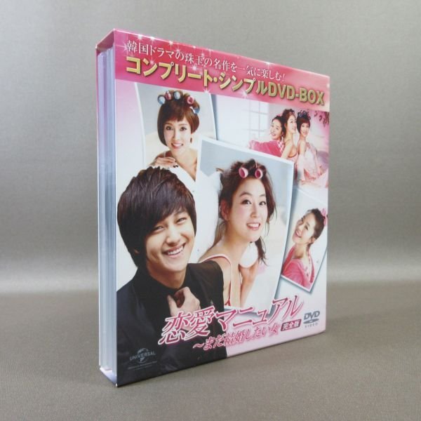 2023年最新】ヤフオク! -まだ結婚したい女(映画、ビデオ)の中古品