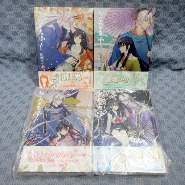2023年最新】Yahoo!オークション -黒榮 ゆいの中古品・新品・未使用品一覧