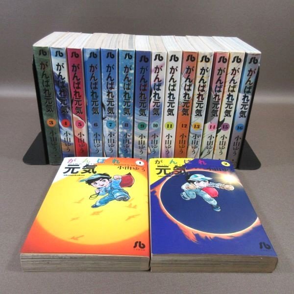 ヤフオク! -「小山ゆう がんばれ元気」の落札相場・落札価格