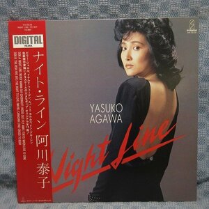 VA327●VIH-28139/阿川泰子「NIGHT LINE ナイトライン」LP(アナログ盤)※帯付き