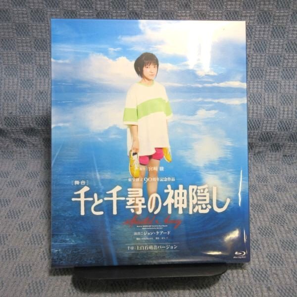 Yahoo!オークション -「千と千尋の神隠し 舞台 blu-ray」の落札相場