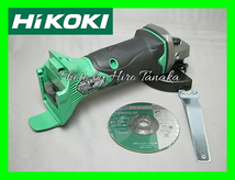 ハイコーキ HiKOKI コードレスディスクグラインダ G18DSL2(NN) 本体のみ(蓄電池と充電器とケースは別売) 切削 切断 正規取扱店出品_画像2