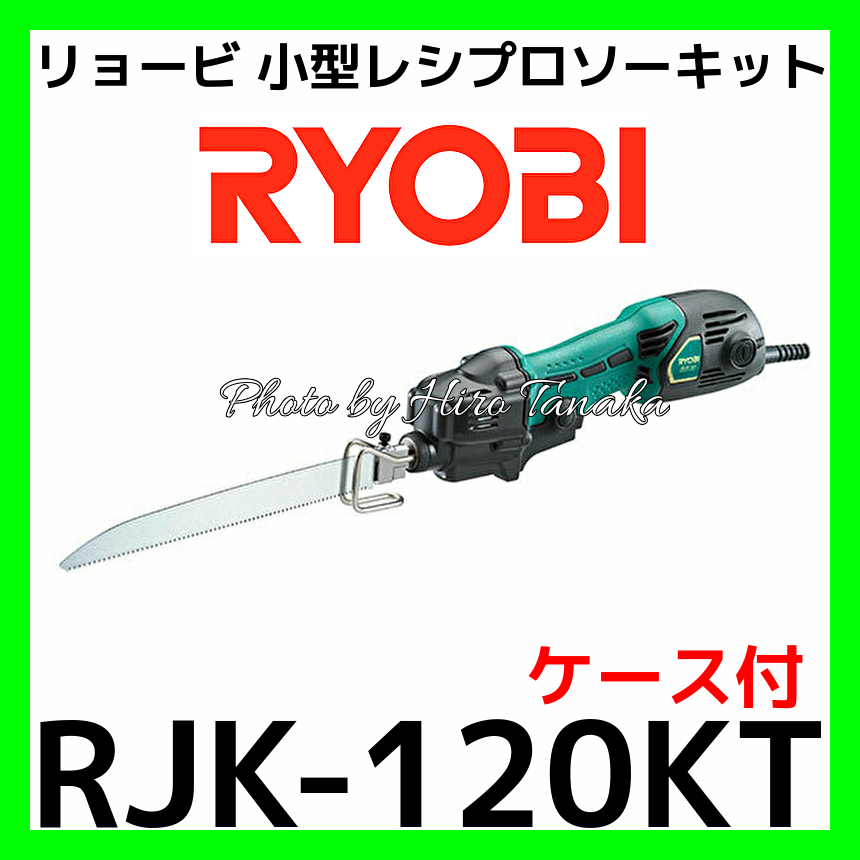 2023年最新】Yahoo!オークション -rjk-120の中古品・新品・未使用品一覧