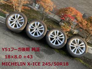 Y51フーガ後期純正ホイール 美品　＋ MICHELIN X-ICE 245/50R18