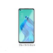 OPPO Reno5 A　フィルム　曲面　割れにくい　柔軟性　ブルーライトカット_画像4