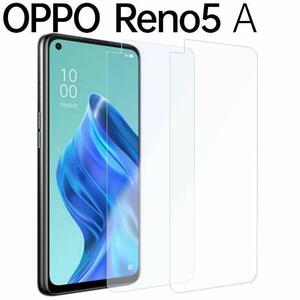 OPPO Reno5 A　フィルム　曲面　割れにくい　柔軟性　ブルーライトカット