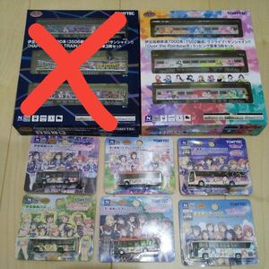 ラブライブ!サンシャイン!!鉄道コレクションバスコレクションまとめ売り