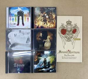 ★R315 / 中古品『 Sound Horizon / Elysion、イドへ至る森へ至るイド、聖戦のイベリアなど 』木製ディスクケース＋CD、DVD 12枚セット ★