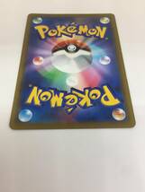 ☆【K194】中古品 ポケモン ポケモンカード　ツツジ　s9a　081/067 SR ポケカ☆_画像5