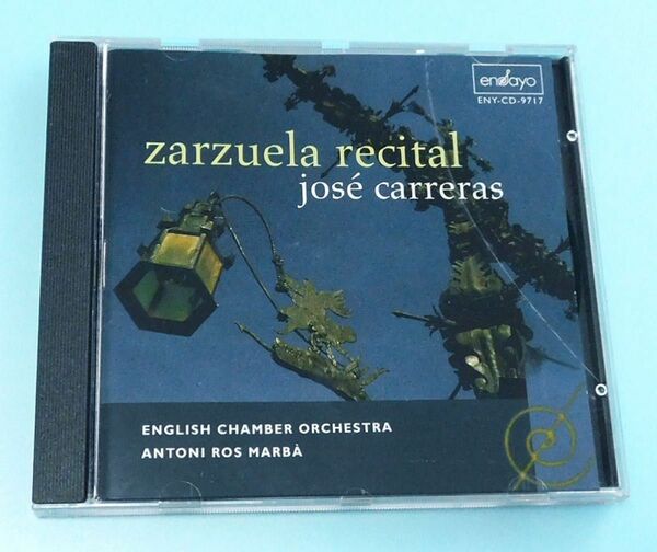 CD テノールのためのサルスエラ・アリア集（カレーラス）Zarzuela