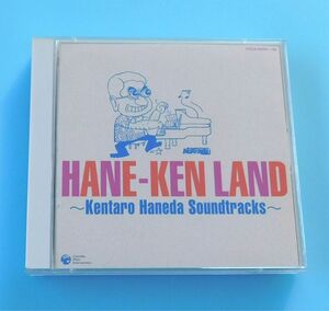 2枚組CD ハネケンランド 羽田健太郎 その映像音楽の世界 サウンドトラック サントラ