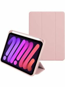 Z-75 ベルモンド 【全8色】 iPad mini 第6世代 2021 用 ケース ピンク ペン収納 ペンホルダー付き スタンド機能付き かわいい 手帳型