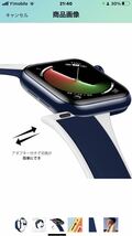 S-27 「オリジナル」アップルウォッチ バンド シリコン製 LOVLEOP コンパチブル apple watch バンド_画像5