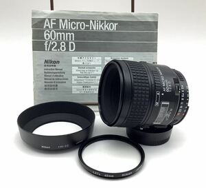 34 Nikon ニコン カメラレンズ 60mm 1:2.8 D AF MICRO NIKKOR フィルムカメラ 一眼レフ フード付 フィルター付 説明書