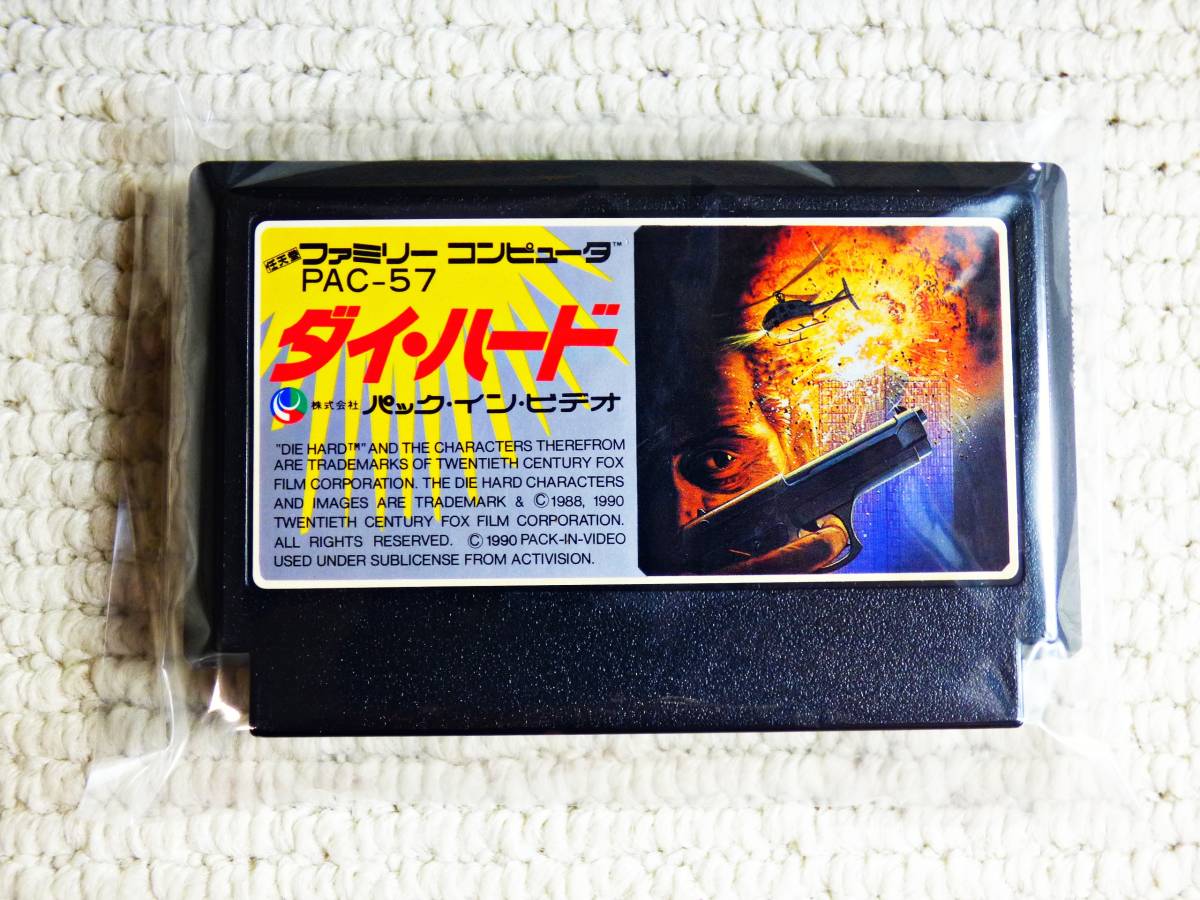 ヤフオク! -「ダイ ハード」(アクション) (タイトル)の落札相場・落札価格