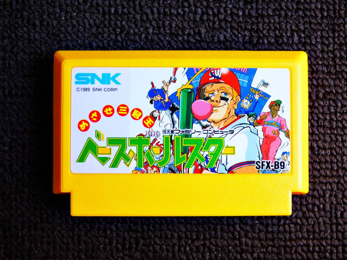 ヤフオク! 美品!即決!何点落札しても送料円ファミコン本体の保