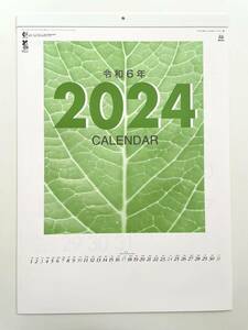 ☆2024年・令和6年版　壁掛カレンダー☆　３色カラー文字月表　シンプル