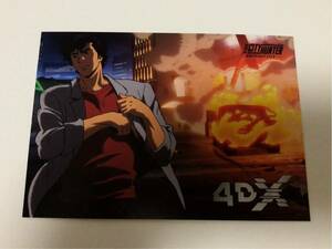  фильм театр версия City Hunter *4DX входить место человек привилегия * открытка * не продается * открытка * manga (манга) * аниме * аниме City Hunter 