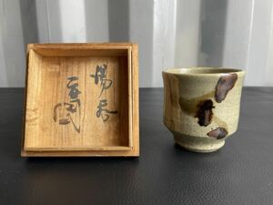 骨董品☆湯呑 人間国宝 浜田庄司 陶芸 茶道具 共箱 茶器 益子焼