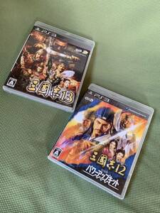 【美品】PS3 三國志12 パワーアップキット&PS3 三國志13『動作確認済』マニュアル付き 三国志