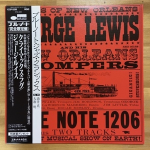 GEORGE LEWIS AND HIS NEW ORLEANS STOMPERS VOLUME 2 (RE) LP