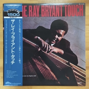 RAY BRYANT THE RAY BRYANT TOUCH (RE) LP