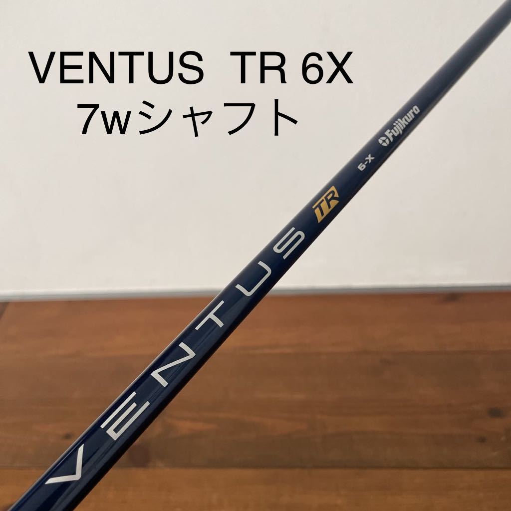 Yahoo!オークション -「ventus ベロコア」(フェアウェイウッド) (男性