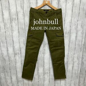 johnbull スリムストレッチミリタリーカーゴパンツ！日本製！