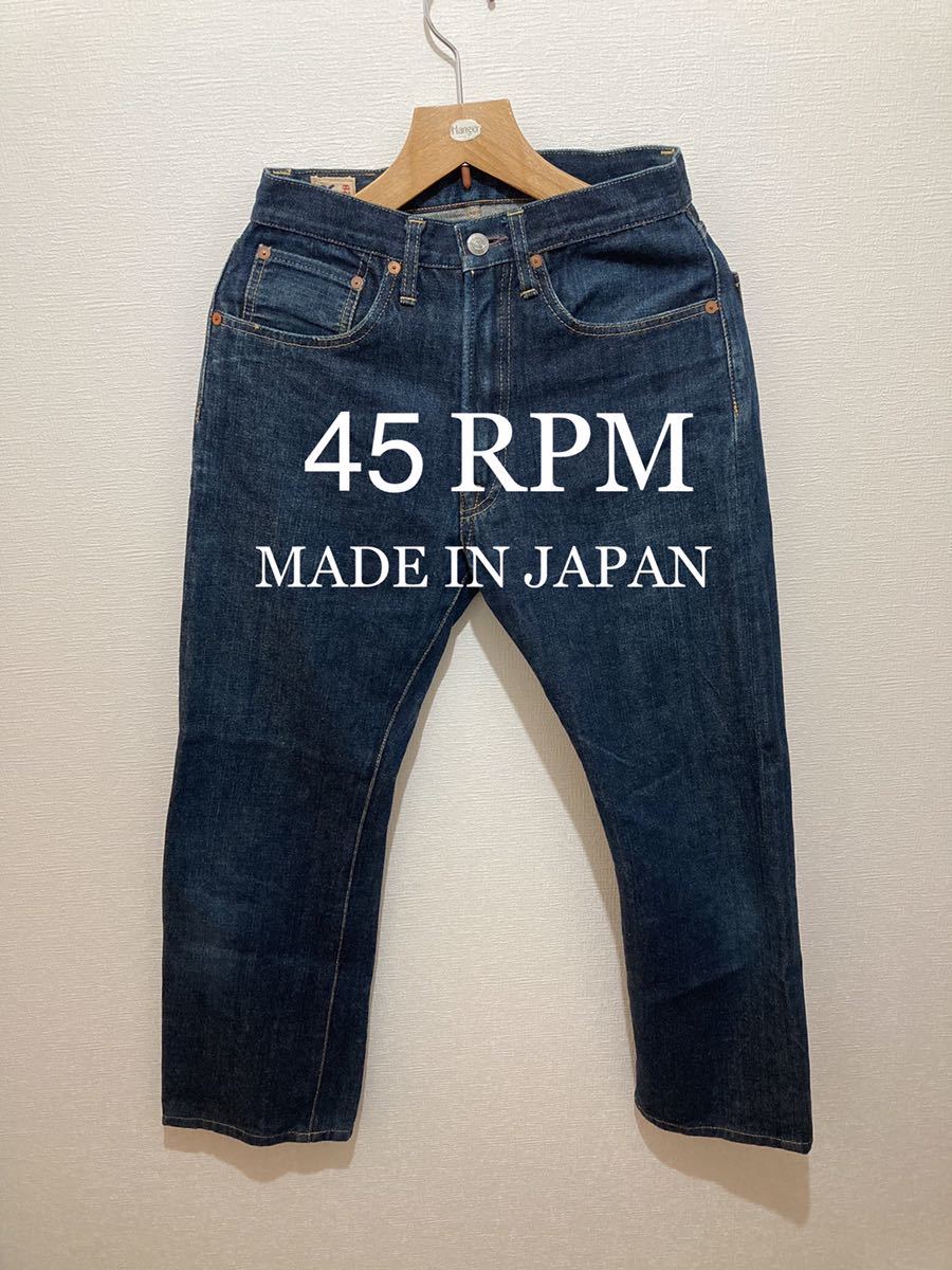 45rpm デニム インディゴ ロゴ スウェットカーディガン 羽織り 無地