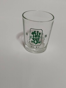 日本酒グラス　仙界　京都伏見　北川仙治郎吟醸　ショットグラス　お猪口　