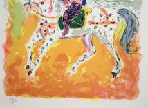 コスティア・テレシコヴィッチ『チュニジアの騎手』リトグラフ【真作保証】 絵画 - 北海道画廊_画像3
