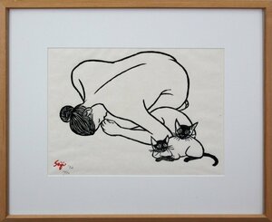 斎藤誠治『モッチャンと二匹の猫』木版画【真作保証】 絵画 - 北海道画廊