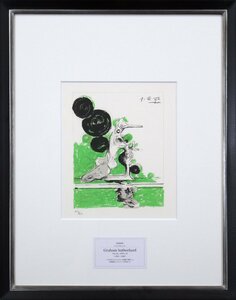 Art hand Auction 格雷厄姆·萨瑟兰 (Graham Sutherland) 混合石版画 [保证正品] 绘画 - 北海道画廊, 艺术品, 印刷, 光刻, 石版画