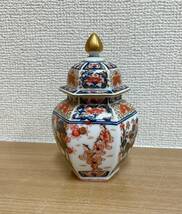 【有田焼 角福 金彩色絵 沈香壺 】高さ約13cm / 染付 / ミニサイズ /伊万里焼 /香道具 /染錦/W510-483_画像1