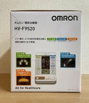 ★未使用品【オムロン製電気治療器 HV-F9520】ヘルスケア /健康 /マッサージ機 /★筋肉疲労/血行不良の改善 /A510-419_画像7