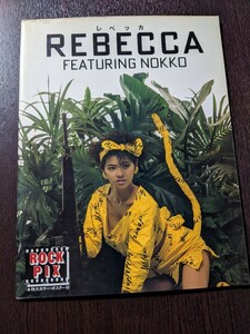 『 REBECCA レベッカ Featuring Nokko　ROCK PIX 』ポスター付き レベッカ ノッコ REBECCA