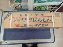 【未使用品】二藤レール ノーリツばんせん ＃10×700 (200本入) 手工具 ハンドツール/IT4SYDWCJQ0S_画像1