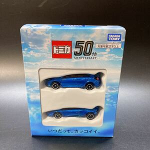 未開封 トミカ 2021 50周年 株主優待限定企画セット ホンダ シビック TYPE R/ランボルギーニ ウラカン ベルフォルマンテ 非売品 稀少 レア