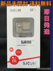 ★新品未開封 送料無料★ SJCAM SJ4000 WIFI アクションカメラ フルHD ブラック