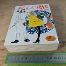 おいしい関係 2冊 1巻 2巻 槇村さとる 料理 洋食屋 グルメ_画像4