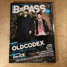 B-PASS BACKSTAGE PASS バックステージ・パス 2018年9月 OLDCODEX Da-iCE 家入レオ 超特急 SPYAIR Mrs. GREEN APPLE SUPER★DRAGON_画像1