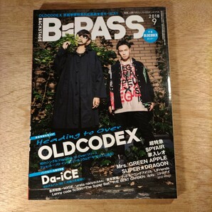 B-PASS BACKSTAGE PASS バックステージ・パス 2018年9月 OLDCODEX Da-iCE 家入レオ 超特急 SPYAIR Mrs. GREEN APPLE SUPER★DRAGONの画像1