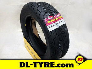 [前後セット] DUNLOP 新品 D404 3.00-18 130/90-15 [レブル REBEL XV250 ビラーゴ]