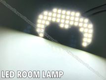 ダイハツ汎用 LED ルームランプ 純白光 7000K フロント 1ピース アトレー デッキバン S700V S710V S700W S710W ピクシスバン S700M S710M_画像4