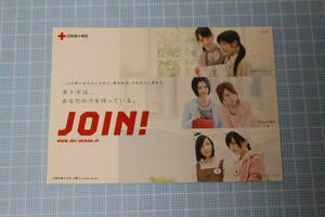 ステッカー AKB48 日本赤十字